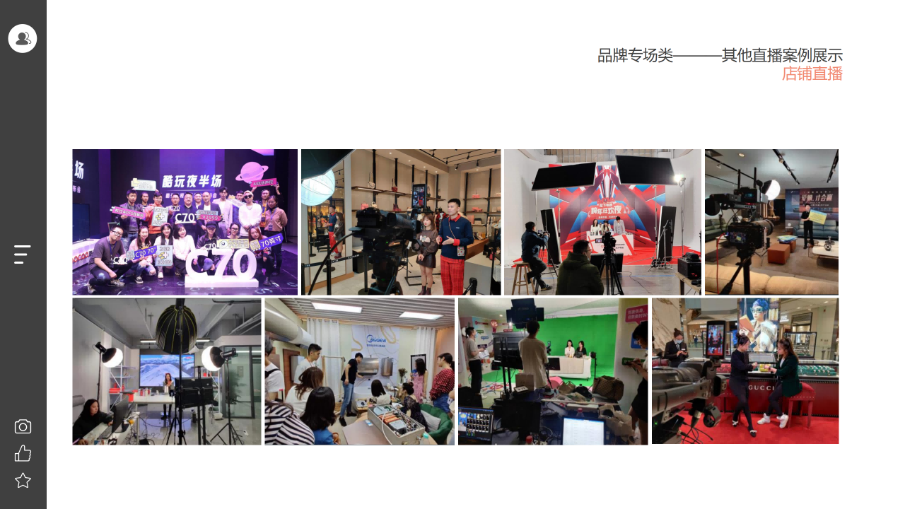 2024相映成趣企业介绍PPT源文件_66.png